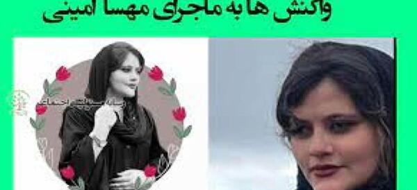 عکس های سیتی اسکن مهسا امینی