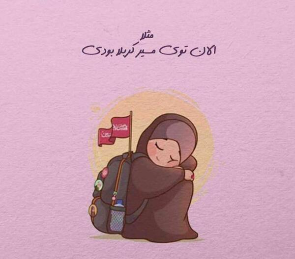 عکس چادری فانتزی
