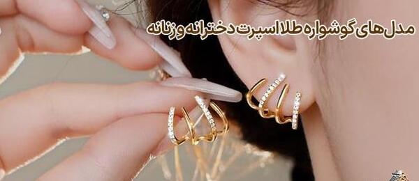 عکس زیبا از ثریا اسفندیاری