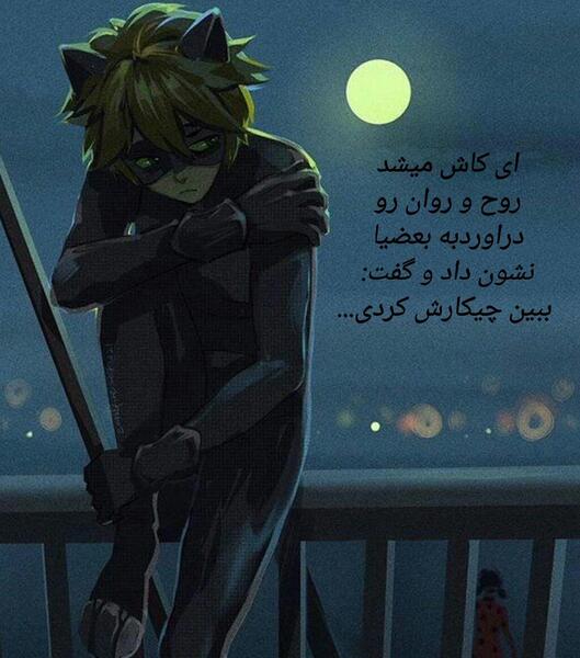 عکس نوشته ی غم انگیز