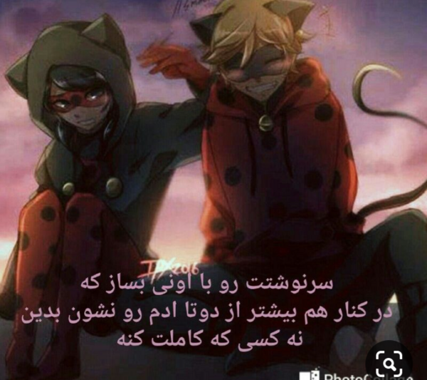عکس نوشته ی غم انگیز
