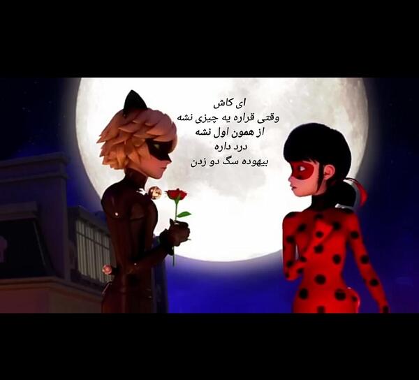 عکس نوشته ی غم انگیز