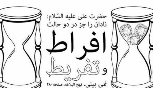 عکس طلسمات شیطانی