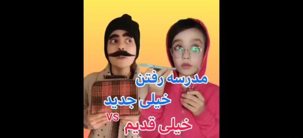 عکس خنده دار مدرسه رفتن
