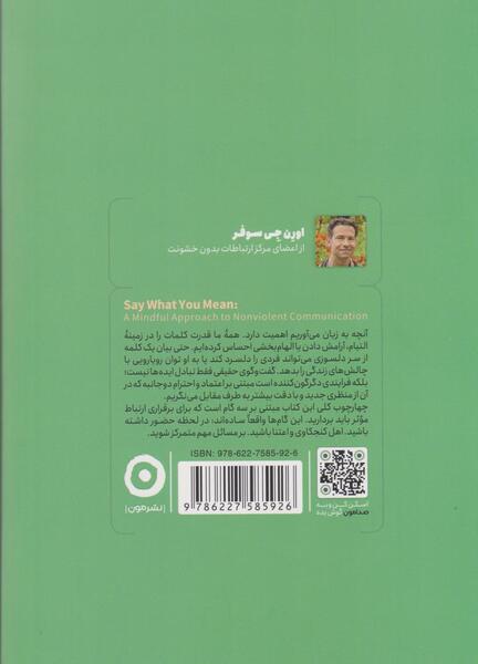 عکس نوشته حرف دلت را بزن