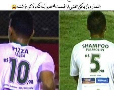 عکس خنده دار کلاس انلاین