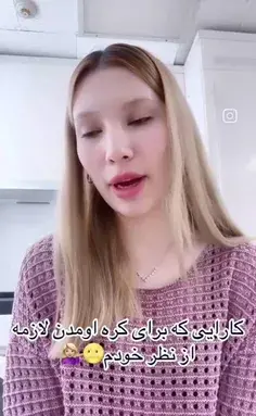 عکس خنده دار کلاس انلاین