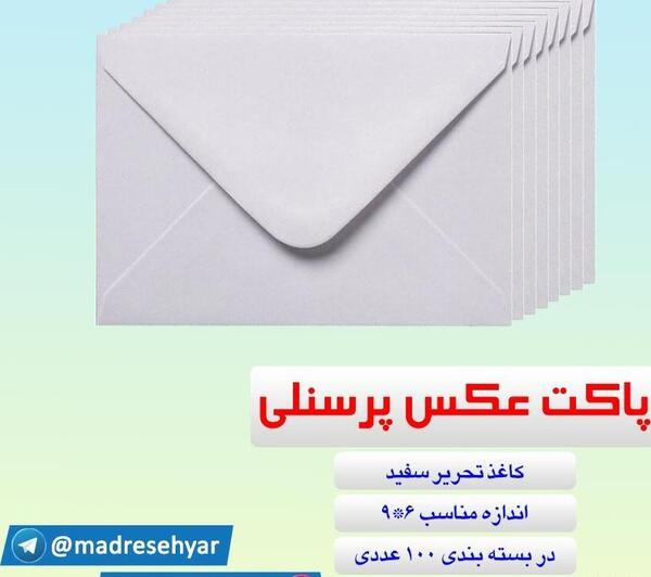 عکس پاکت شیر سویا