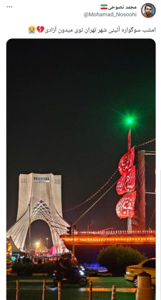 عکس شب شهر تهران