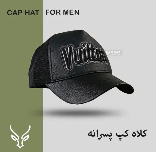 عکس کلاه های دخترانه
