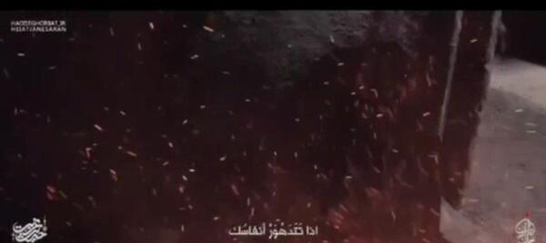 عکس آتش زدن خانه حضرت زهرا