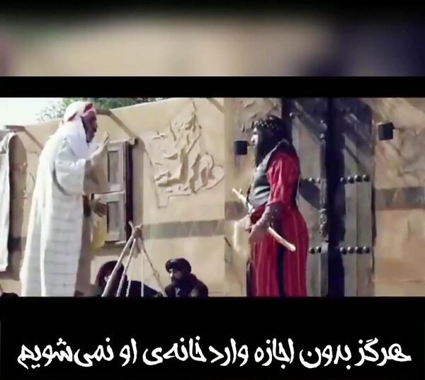 عکس آتش زدن خانه حضرت زهرا
