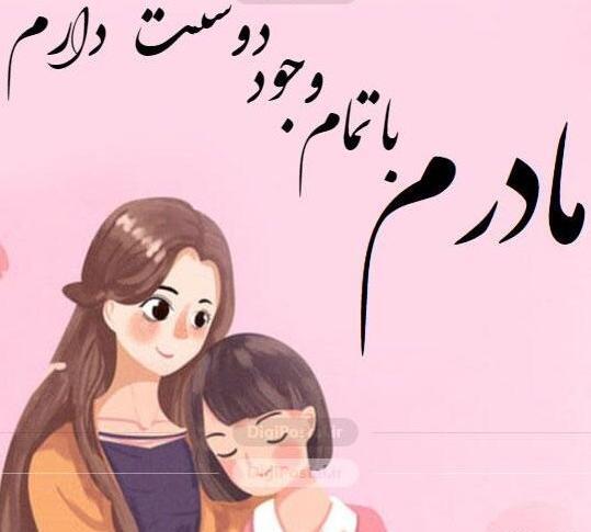 عکس لاک ژل ضربان قلب