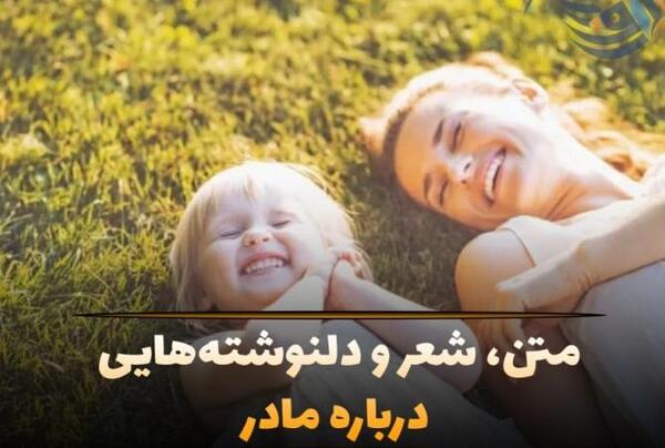 عکس لاک ژل ضربان قلب