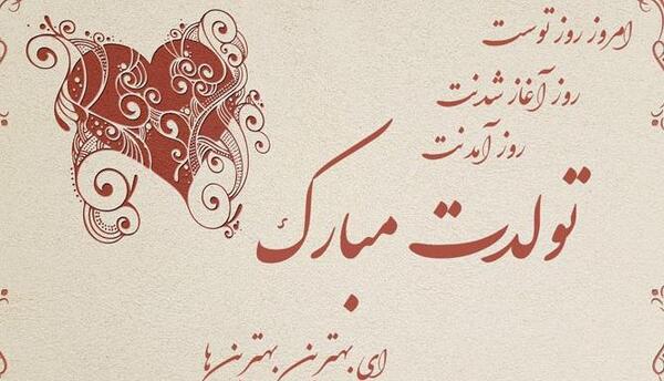 عکس لاک ژل ضربان قلب