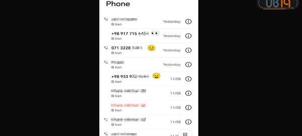 عکس گوشی هک شده