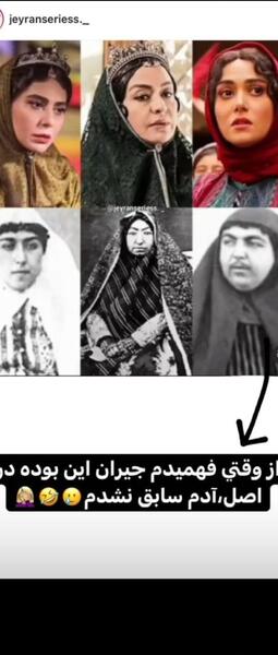 عکس سیاوش معشوقه ی جیران