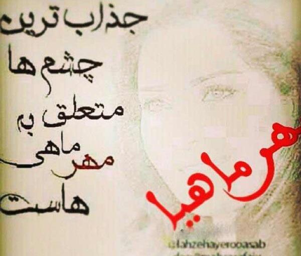 عکس شبنم طلوعی همسر کوروش تهامی