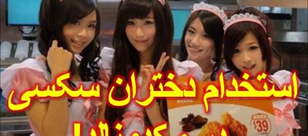 عکس دختر خوش اندام ورزشی
