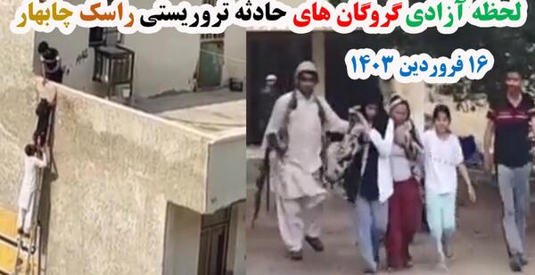 عکس کشته شدن طالبان