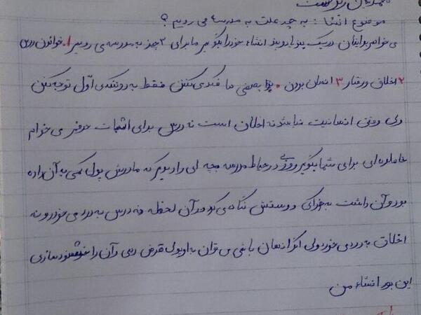 عکس نوشته چرا بزایم دختری