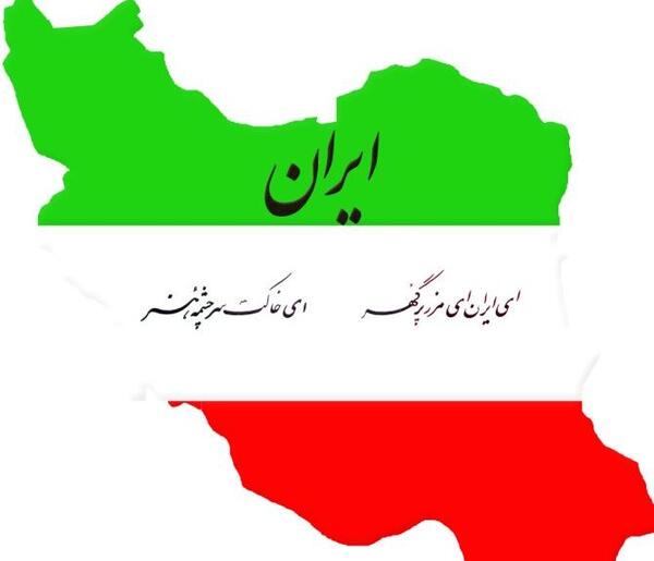 عکس از ایران غمگین