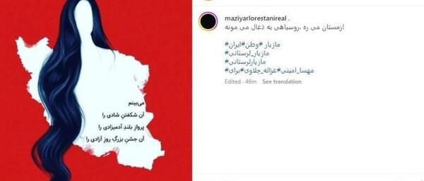 عکس از ایران غمگین