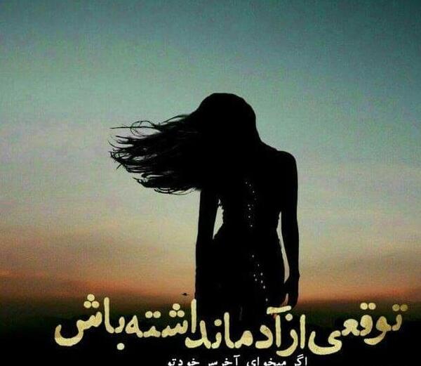 عکس از ایران غمگین