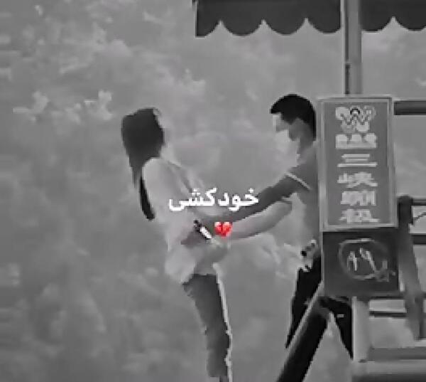 عکس غمگین خودکشی با تیغ