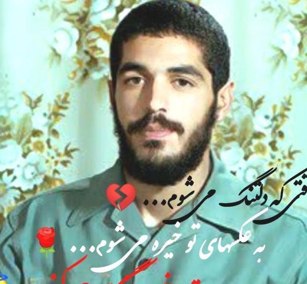عکس رفیق شهیدم حسین طاهری