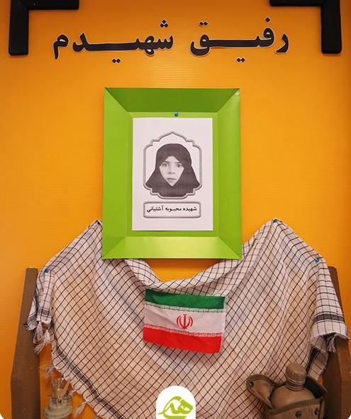 عکس رفیق شهیدم حسین طاهری