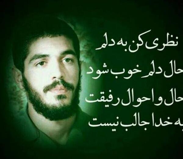 عکس رفیق شهیدم حسین طاهری