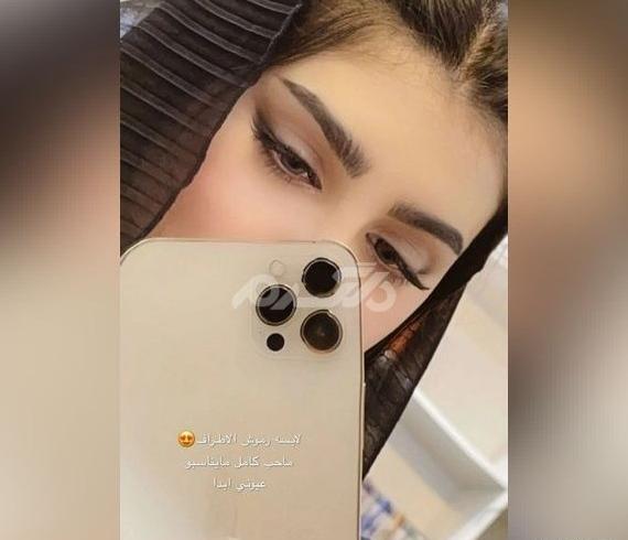 عکس پروفایل دخترونه شاخ ویسگون