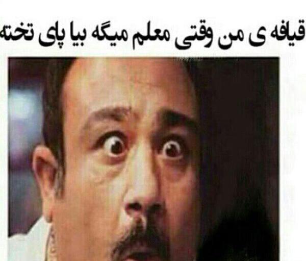 عکس های خنده دار مهران غفوریان