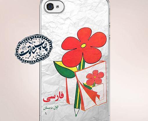 عکس علی کریمی فوتبال