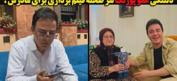 عکس صحنه تصادف عسل بدیعی