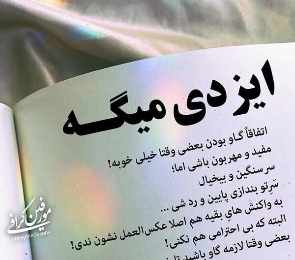 عکس گاو صورتی واقعی