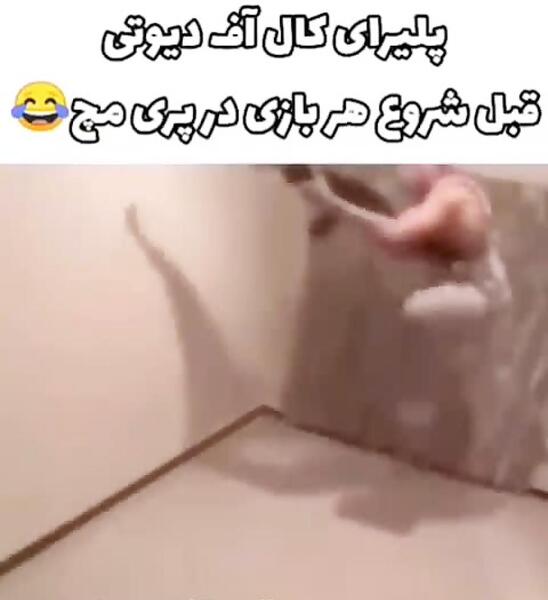 عکس زمینه ی واتساپ