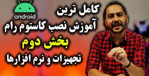 عکس زمینه ی واتساپ