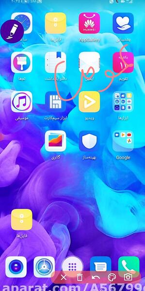 عکس زمینه ی واتساپ