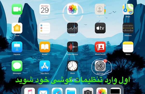 عکس زمینه ی واتساپ