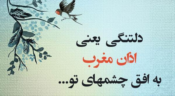 عکس اذان ظهر