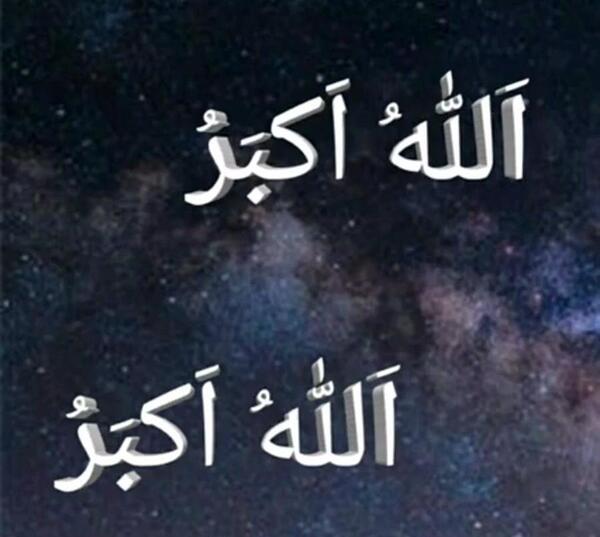 عکس اذان ظهر