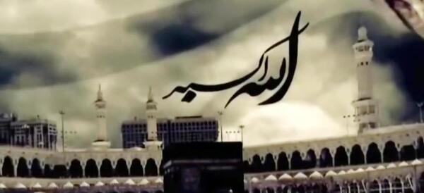 عکس اذان ظهر