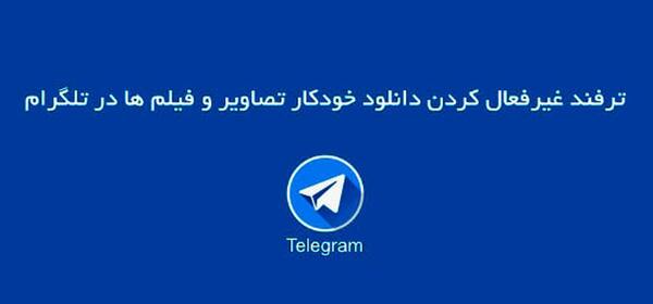 عکس اذان ظهر