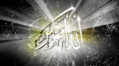 عکس اذان ظهر