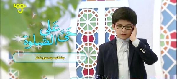 عکس اذان ظهر
