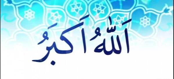 عکس اذان ظهر