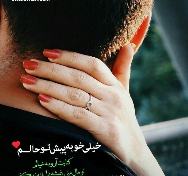 عکس نوشته حال من هیچوقت خوب نمیشه
