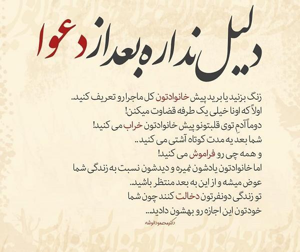 عکس نوشته قضاوت تنها مخصوص خداست